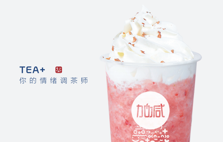 8188cc威尼斯奶茶加盟能够享受哪些优势