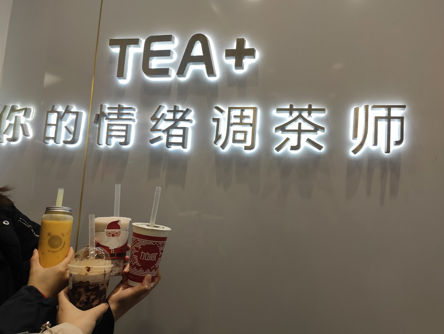 8188cc威尼斯茶饮|奶茶店提升复购率需哪些方面入手